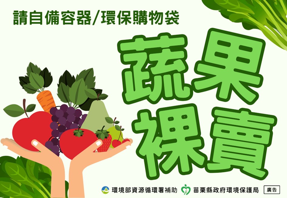 裸賣新聞稿照片1.jpg大圖片