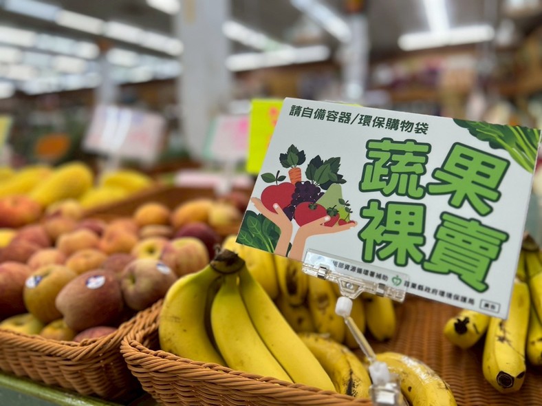 裸賣新聞稿照片4.jpg大圖片