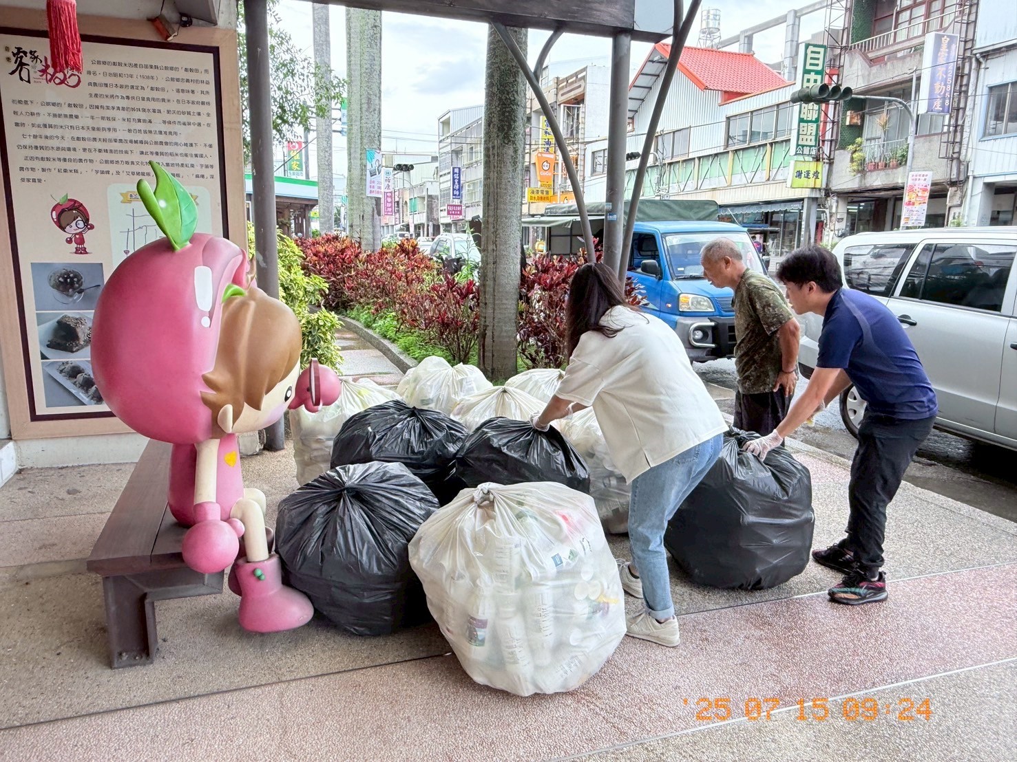3.廢農藥容器兌換回收宣導活動_第三場次(公館鄉).jpg大圖片