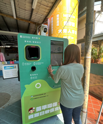 民眾操作苗栗市火旁人市集智慧回收機.png大圖片