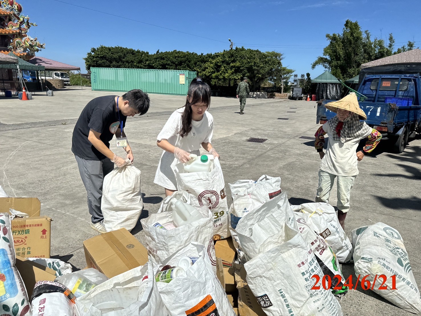 廢農藥容器兌換活動02.jpg大圖片